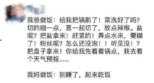 吃瓜娱乐图片文案怎么写,揭秘吃瓜娱乐图片背后的趣味文案