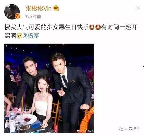 娱乐圈吃瓜汇总杨幂,娱乐圈风云变幻中的璀璨明星